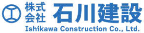 株式会社　石川建設